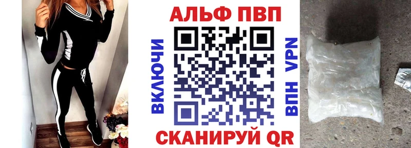 где продают наркотики Игарка A PVP СК КРИС