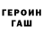 КЕТАМИН VHQ Matyas M