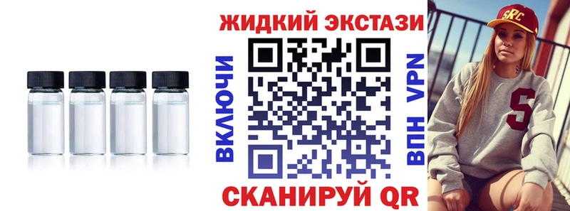 Бутират оксибутират  площадка формула  Игарка 