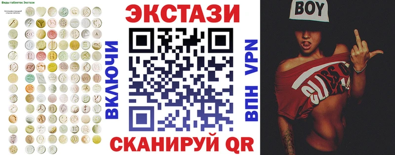 купить  цена  Игарка  Экстази MDMA 