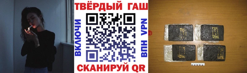 ГАШ hashish  Игарка 