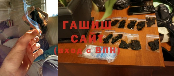 кокаин VHQ Волоколамск