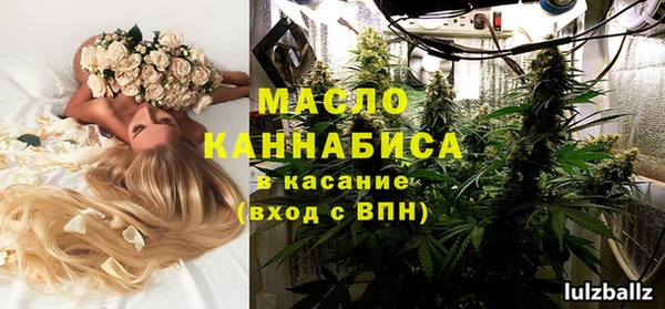 кокаин VHQ Волоколамск