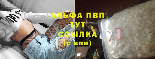 дурь Волосово