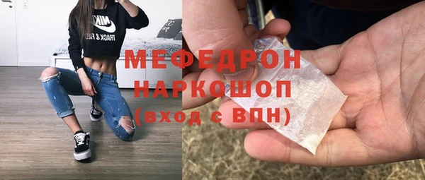 бошки Володарск