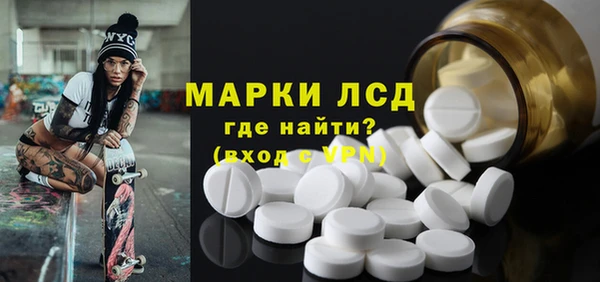 кокаин VHQ Волоколамск