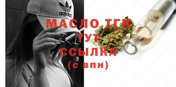 кокаин VHQ Волоколамск