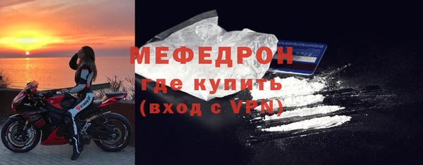 мет Вязники