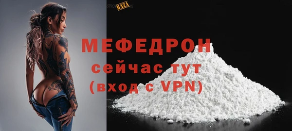 мет Вязники