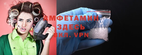 бошки Володарск