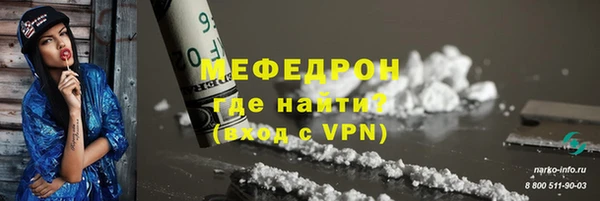 бошки Володарск