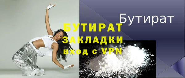 дурь Волосово