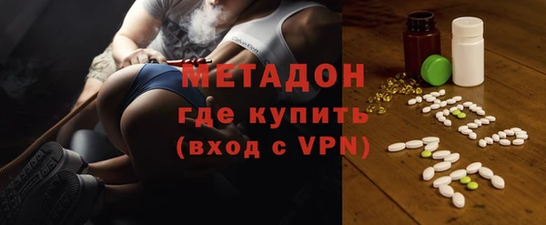 кокаин VHQ Волоколамск
