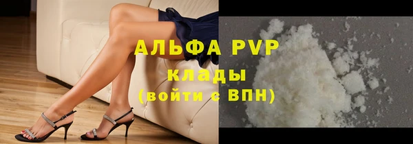 дурь Волосово
