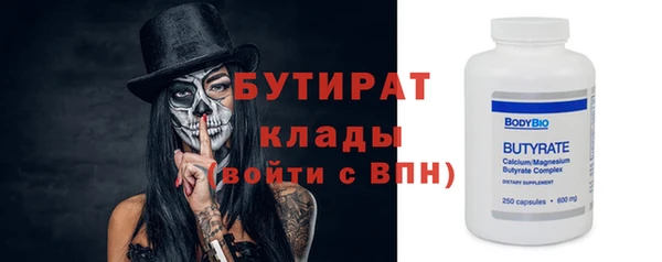кокаин VHQ Волоколамск
