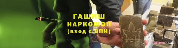 кокаин VHQ Волоколамск