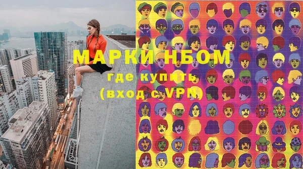 кокаин VHQ Волоколамск