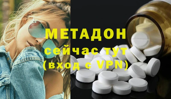 амф Вязьма