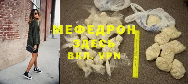 мет Вязники