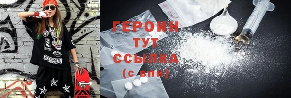 мет Вязники