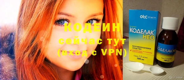 дурь Волосово