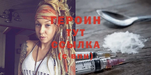 кокаин VHQ Волоколамск