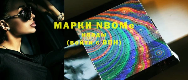 дурь Волосово