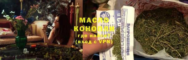 амф Вязьма