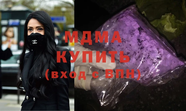 мефедрон VHQ Верея