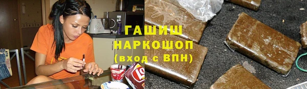 кокаин VHQ Волоколамск