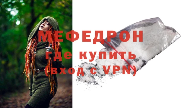 амф Вязьма