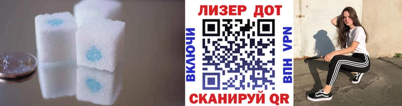 Лсд 25 экстази кислота цена Игарка