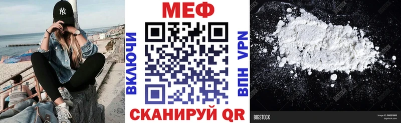 Меф мяу мяу  продажа наркотиков  Игарка 