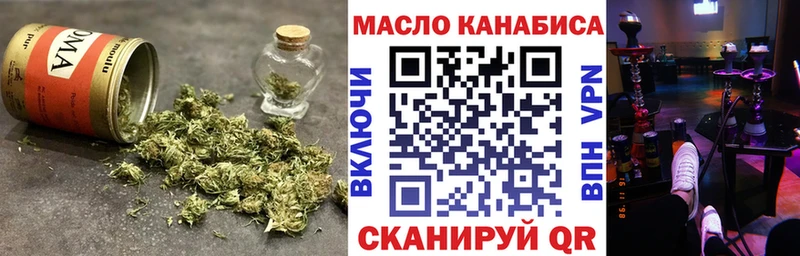 как найти закладки  Игарка  ТГК концентрат 